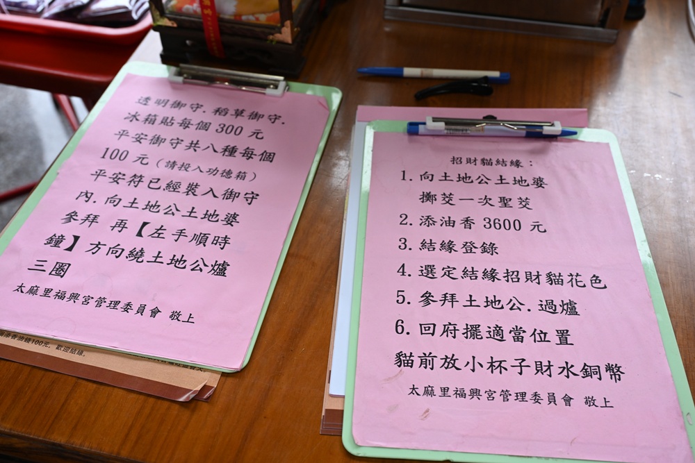 2025台東二日遊！暢遊太麻里好解憂 吃在地、看大海、慢慢走，讓心情也跟著放晴、好解憂！