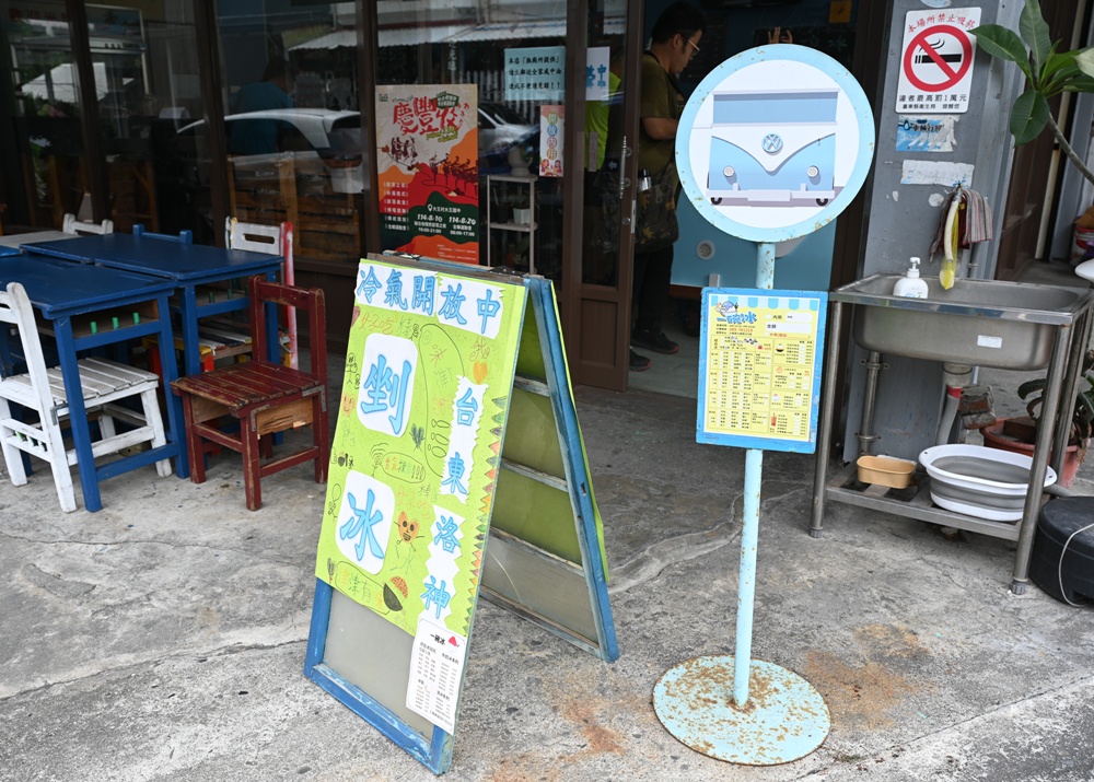 2025台東二日遊！暢遊太麻里好解憂 吃在地、看大海、慢慢走，讓心情也跟著放晴、好解憂！