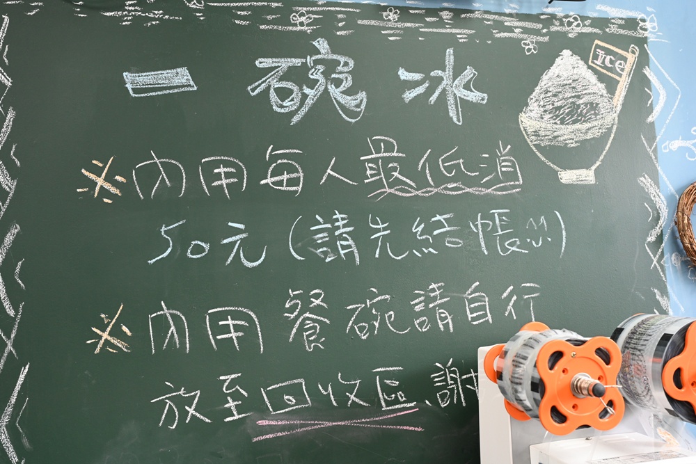 2025台東二日遊！暢遊太麻里好解憂 吃在地、看大海、慢慢走，讓心情也跟著放晴、好解憂！