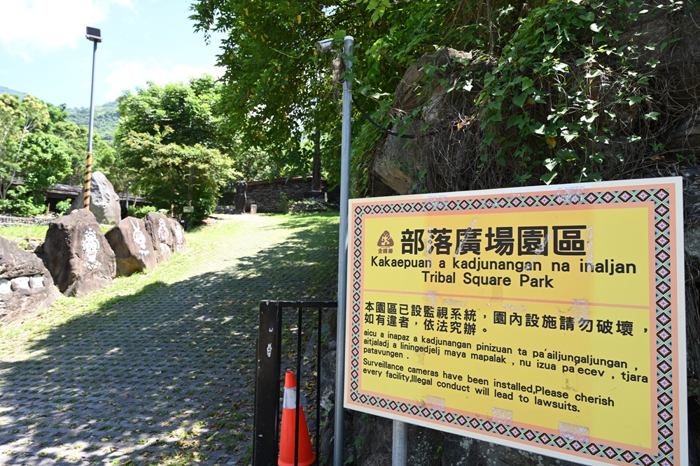 台東金峰一日遊｜走進排灣與魯凱的部落故事！