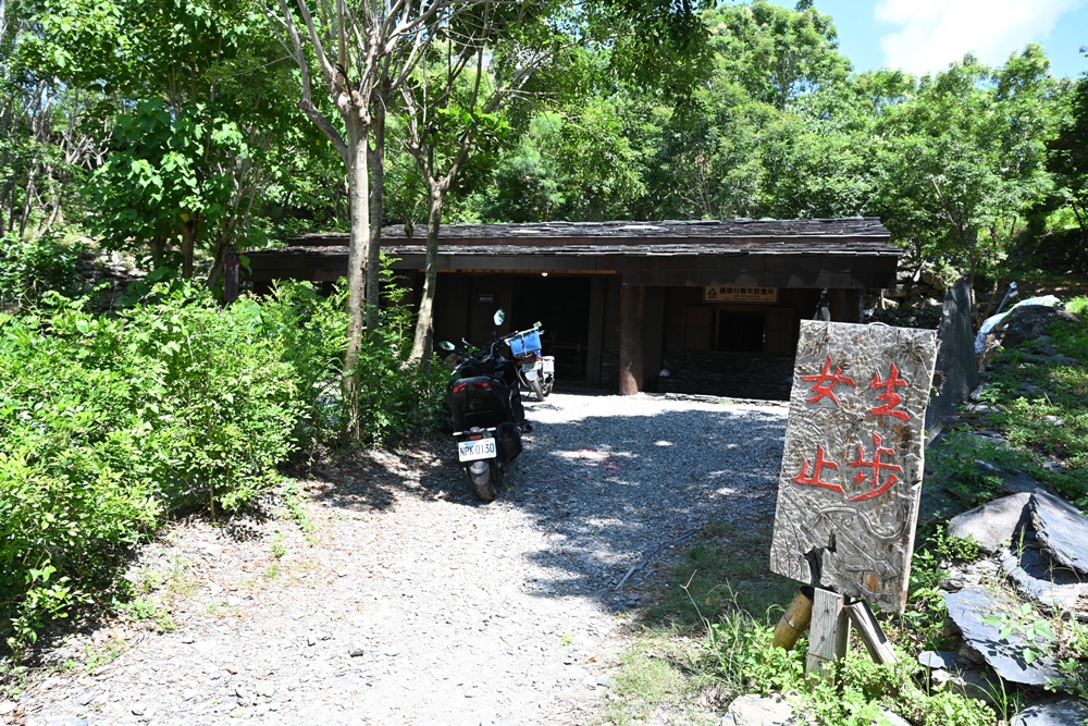 台東金峰一日遊｜走進排灣與魯凱的部落故事！