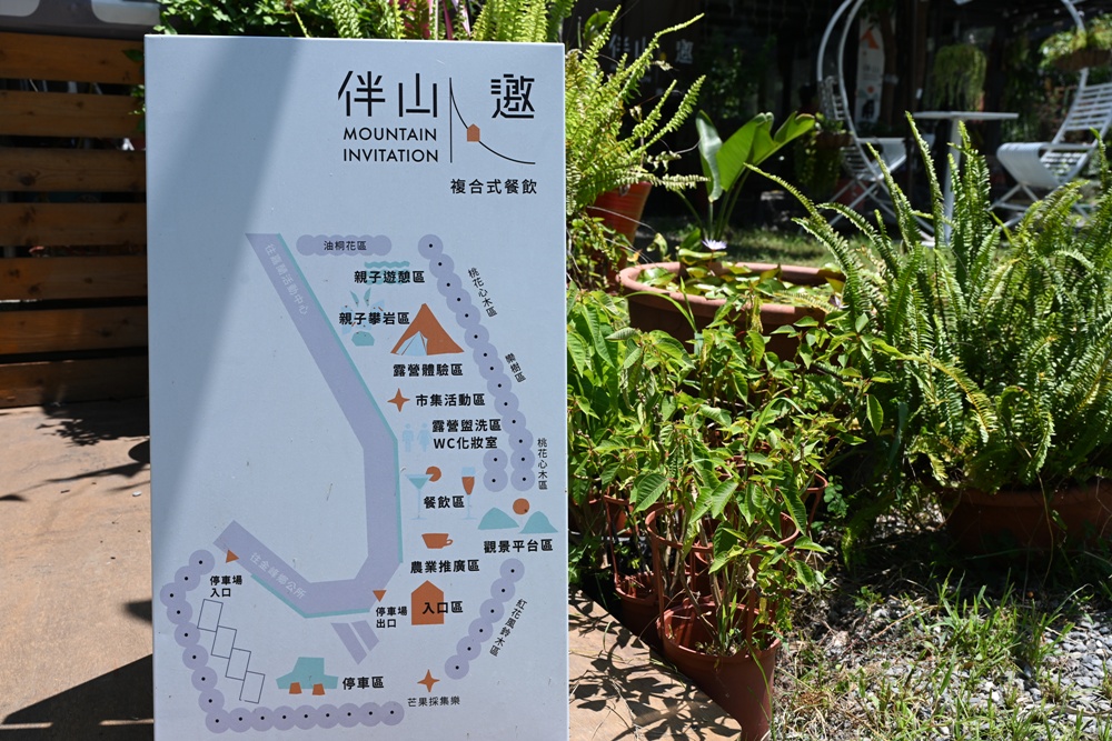 台東金峰一日遊｜走進排灣與魯凱的部落故事！