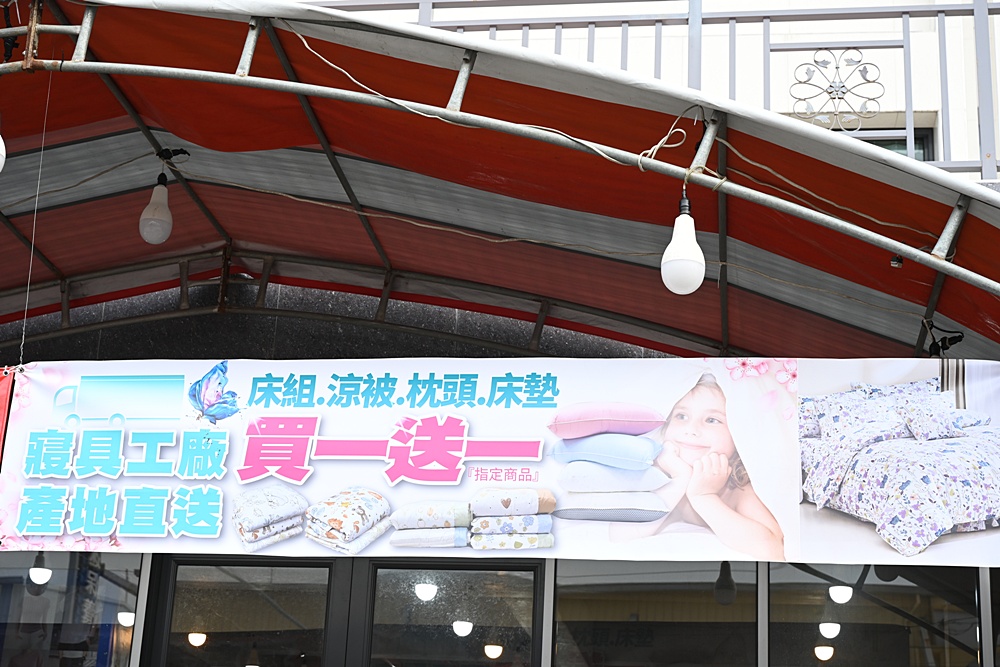 屏東東港特賣會。多寶商行寢具特賣會 寢具工廠直營、天絲寢具、40支、60支天絲床包、床罩組、涼感冰絲被、記憶枕、破盤出清2折起！