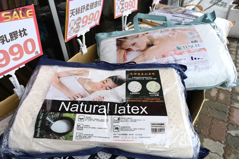 屏東東港特賣會。多寶商行寢具特賣會 寢具工廠直營、天絲寢具、40支、60支天絲床包、床罩組、涼感冰絲被、記憶枕、破盤出清2折起！