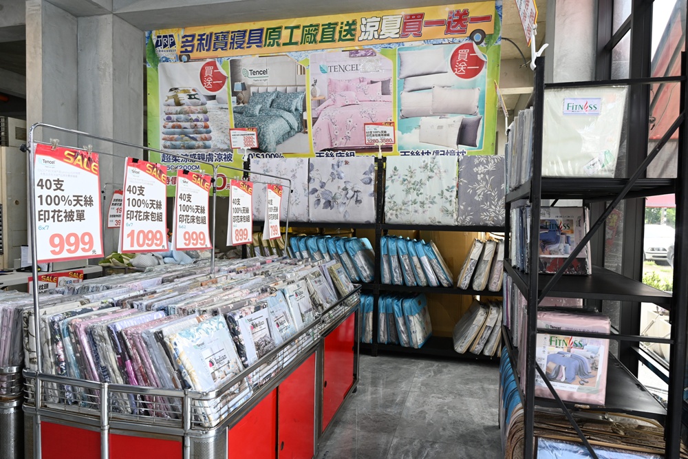 屏東東港特賣會。多寶商行寢具特賣會 寢具工廠直營、天絲寢具、40支、60支天絲床包、床罩組、涼感冰絲被、記憶枕、破盤出清2折起！