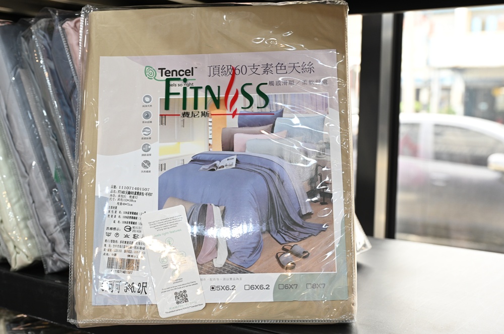 屏東東港特賣會。多寶商行寢具特賣會 寢具工廠直營、天絲寢具、40支、60支天絲床包、床罩組、涼感冰絲被、記憶枕、破盤出清2折起！