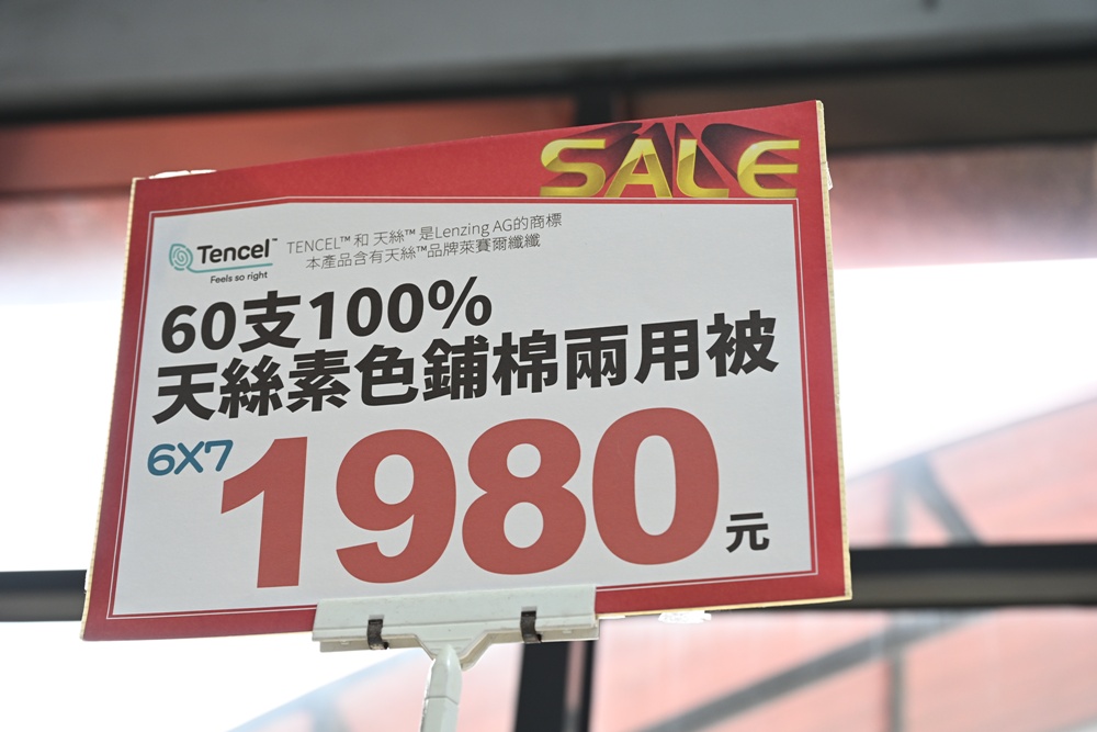 屏東東港特賣會。多寶商行寢具特賣會 寢具工廠直營、天絲寢具、40支、60支天絲床包、床罩組、涼感冰絲被、記憶枕、破盤出清2折起！