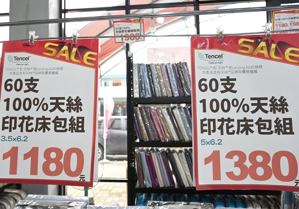 屏東東港特賣會。多寶商行寢具特賣會 寢具工廠直營、天絲寢具、40支、60支天絲床包、床罩組、涼感冰絲被、記憶枕、破盤出清2折起！