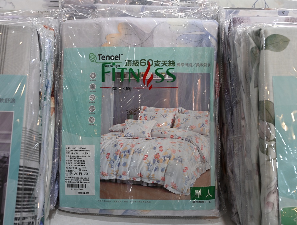 屏東東港特賣會。多寶商行寢具特賣會 寢具工廠直營、天絲寢具、40支、60支天絲床包、床罩組、涼感冰絲被、記憶枕、破盤出清2折起！