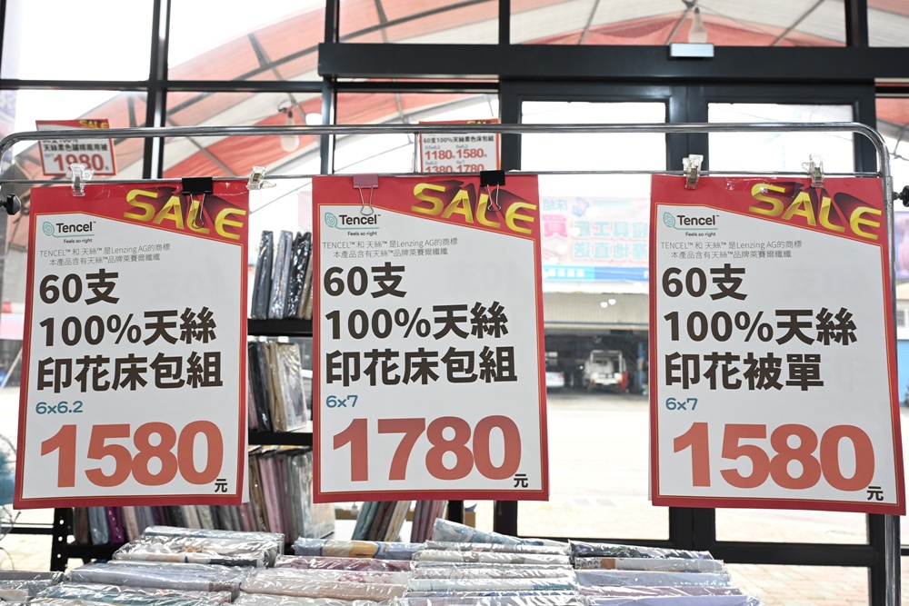 屏東東港特賣會。多寶商行寢具特賣會 寢具工廠直營、天絲寢具、40支、60支天絲床包、床罩組、涼感冰絲被、記憶枕、破盤出清2折起！