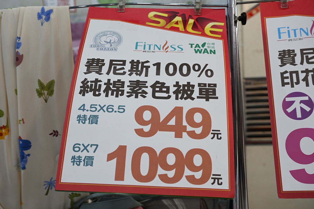 屏東東港特賣會。多寶商行寢具特賣會 寢具工廠直營、天絲寢具、40支、60支天絲床包、床罩組、涼感冰絲被、記憶枕、破盤出清2折起！