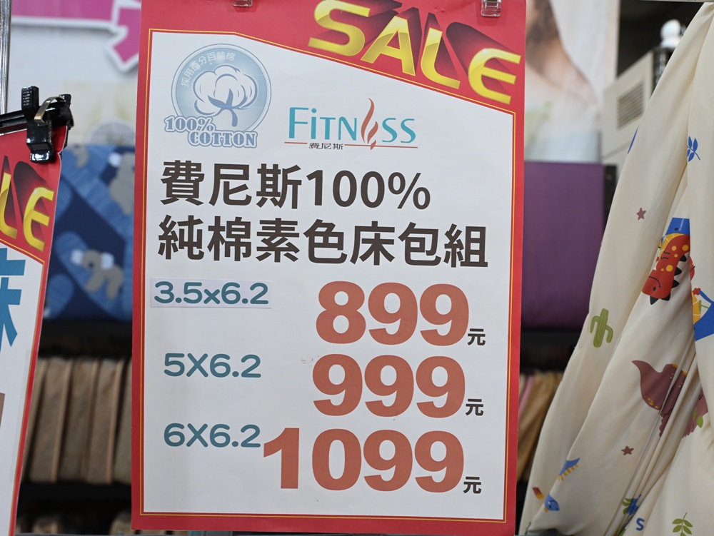 屏東東港特賣會。多寶商行寢具特賣會 寢具工廠直營、天絲寢具、40支、60支天絲床包、床罩組、涼感冰絲被、記憶枕、破盤出清2折起！