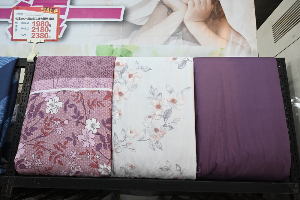 屏東東港特賣會。多寶商行寢具特賣會 寢具工廠直營、天絲寢具、40支、60支天絲床包、床罩組、涼感冰絲被、記憶枕、破盤出清2折起！