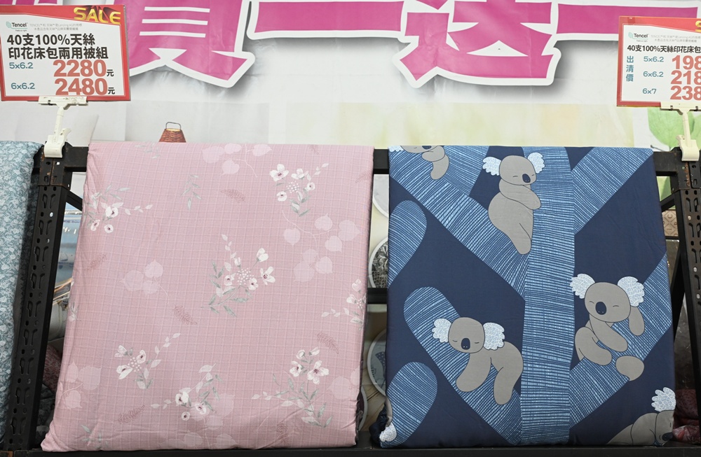 屏東東港特賣會。多寶商行寢具特賣會 寢具工廠直營、天絲寢具、40支、60支天絲床包、床罩組、涼感冰絲被、記憶枕、破盤出清2折起！