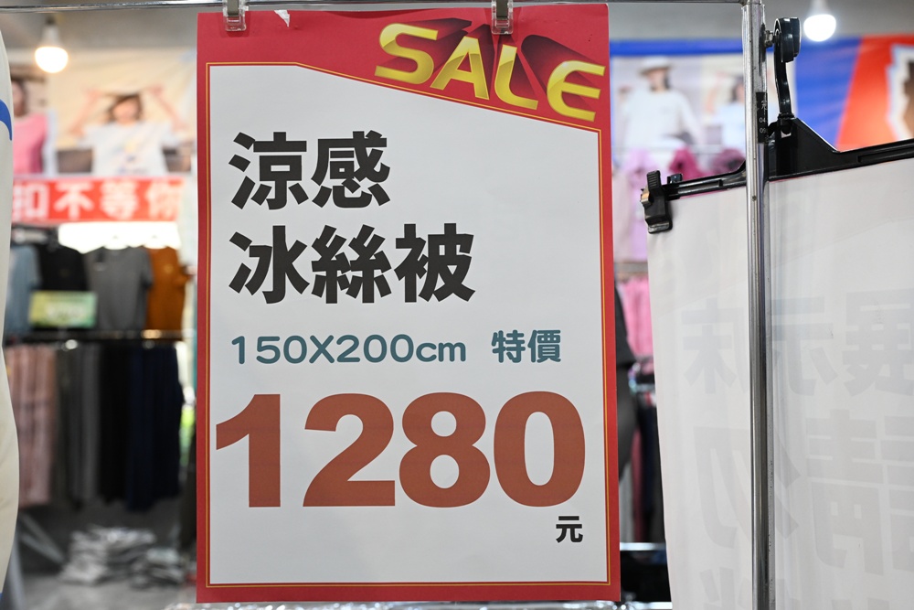 屏東東港特賣會。多寶商行寢具特賣會 寢具工廠直營、天絲寢具、40支、60支天絲床包、床罩組、涼感冰絲被、記憶枕、破盤出清2折起！