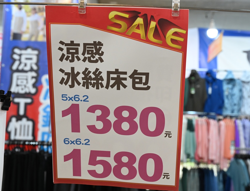 屏東東港特賣會。多寶商行寢具特賣會 寢具工廠直營、天絲寢具、40支、60支天絲床包、床罩組、涼感冰絲被、記憶枕、破盤出清2折起！