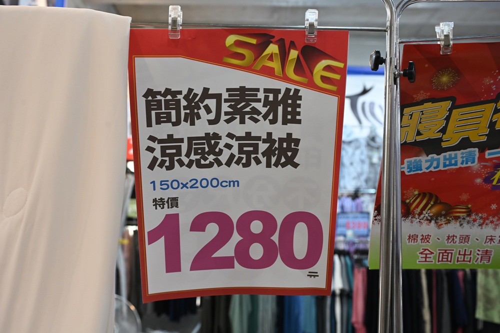 屏東東港特賣會。多寶商行寢具特賣會 寢具工廠直營、天絲寢具、40支、60支天絲床包、床罩組、涼感冰絲被、記憶枕、破盤出清2折起！
