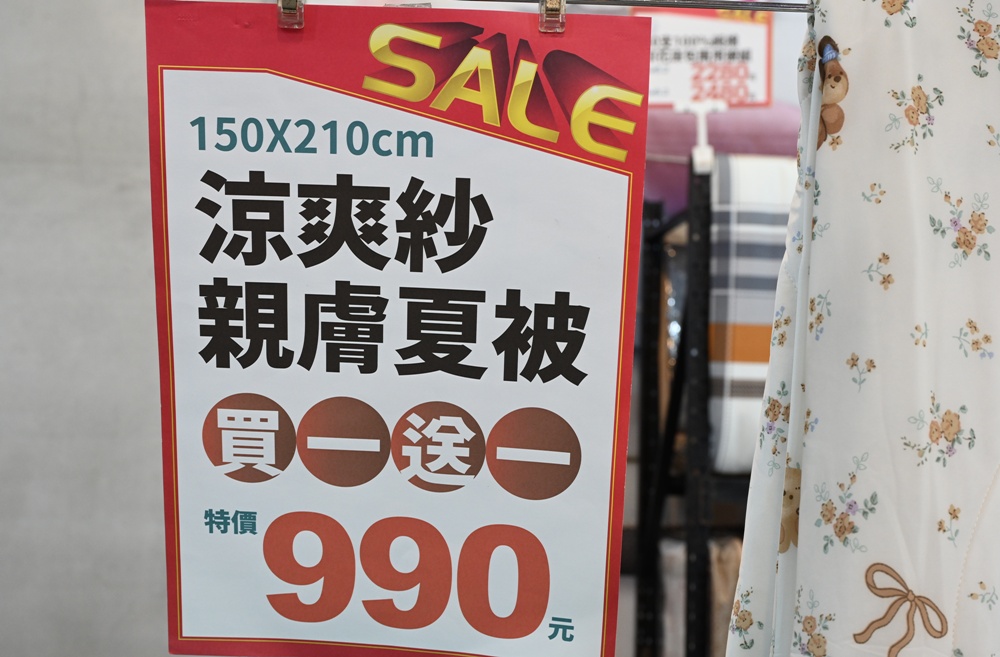 屏東東港特賣會。多寶商行寢具特賣會 寢具工廠直營、天絲寢具、40支、60支天絲床包、床罩組、涼感冰絲被、記憶枕、破盤出清2折起！