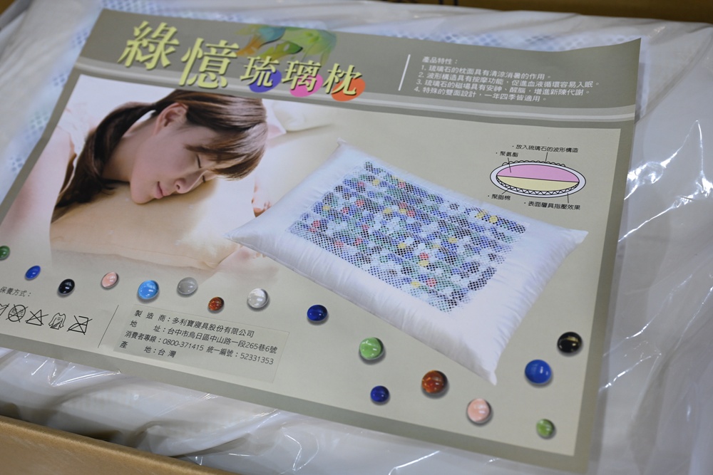 屏東東港特賣會。多寶商行寢具特賣會 寢具工廠直營、天絲寢具、40支、60支天絲床包、床罩組、涼感冰絲被、記憶枕、破盤出清2折起！