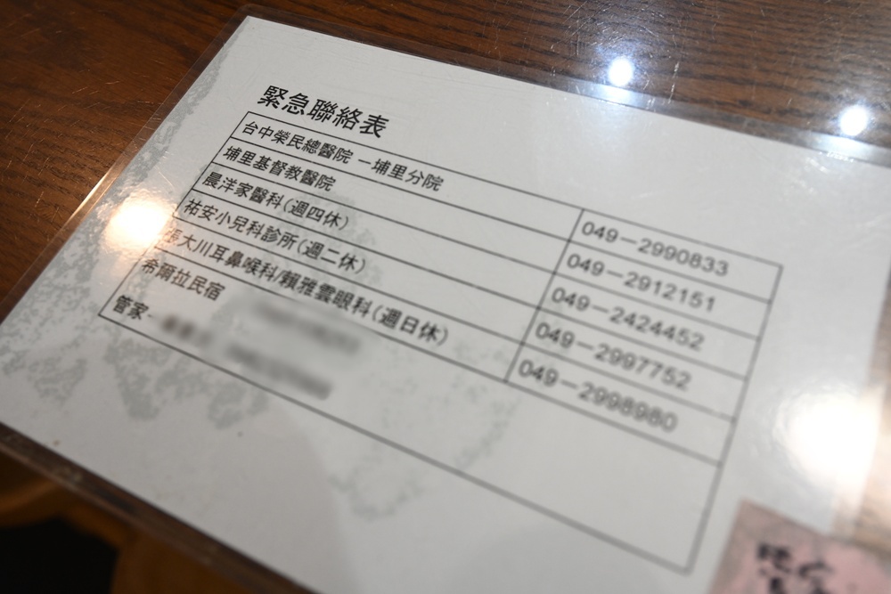 南投埔里包棟民宿推薦!希爾拉villa 一間房也能包棟! 南投埔里包棟民宿推薦!希爾拉villa 一間房也能包棟!