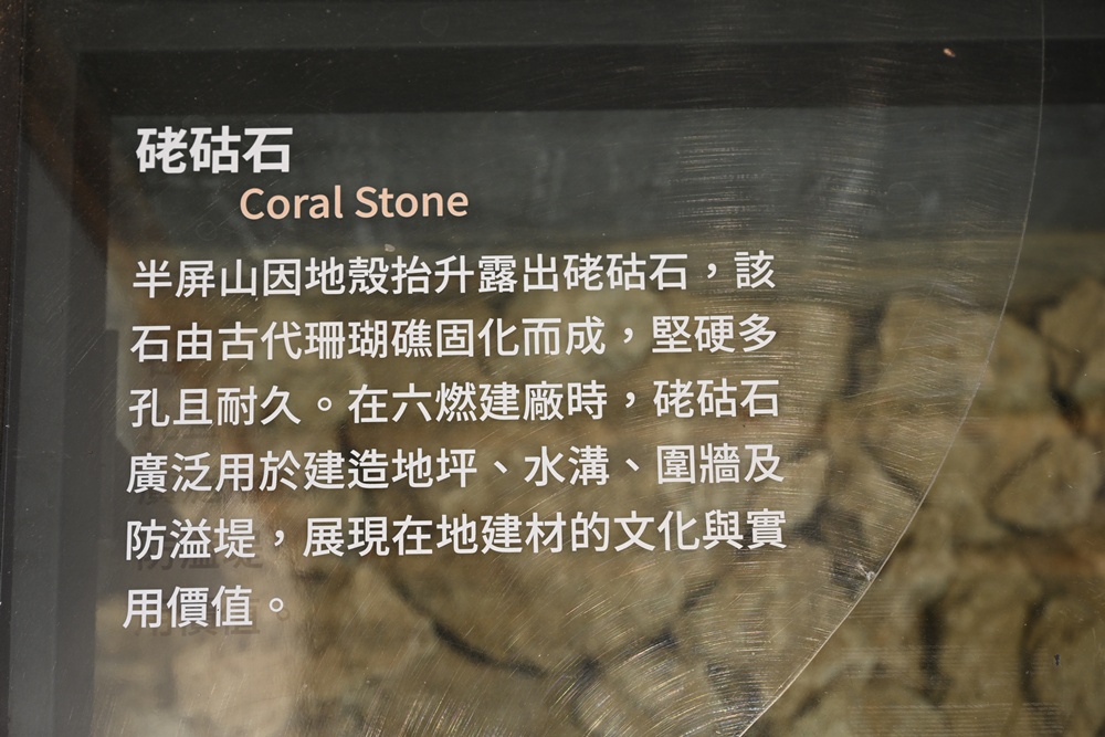 北高雄新亮點！六燃丁種宿舍 8/9 盛大開幕啦！日式古蹟建築 免門票 還能玩互動體驗！