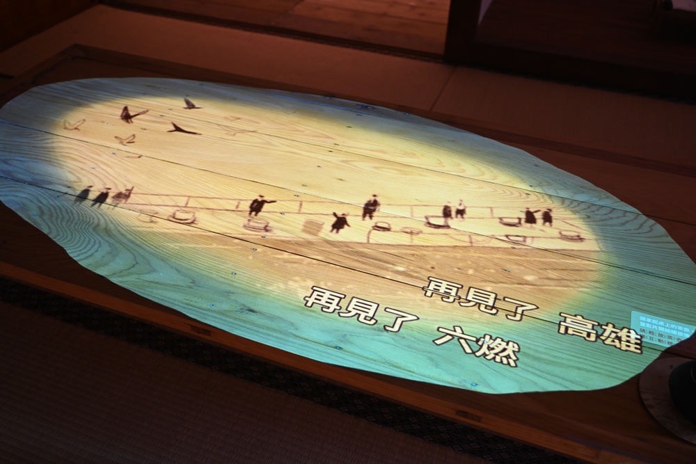 北高雄新亮點！六燃丁種宿舍 8/9 盛大開幕啦！日式古蹟建築 免門票 還能玩互動體驗！