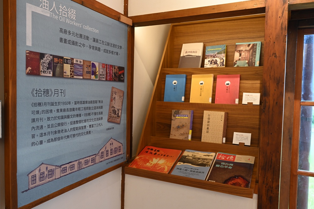 北高雄新亮點！六燃丁種宿舍 8/9 盛大開幕啦！日式古蹟建築 免門票 還能玩互動體驗！