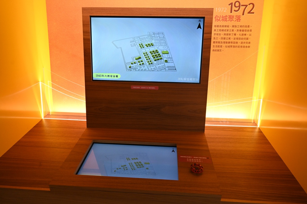 北高雄新亮點！六燃丁種宿舍 8/9 盛大開幕啦！日式古蹟建築 免門票 還能玩互動體驗！