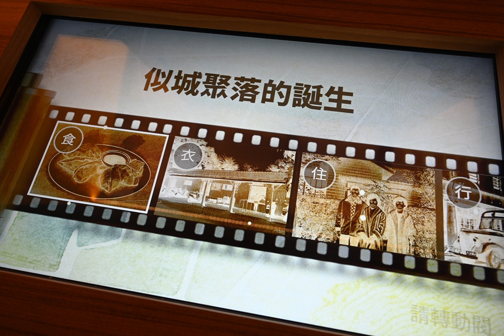 北高雄新亮點！六燃丁種宿舍 8/9 盛大開幕啦！日式古蹟建築 免門票 還能玩互動體驗！