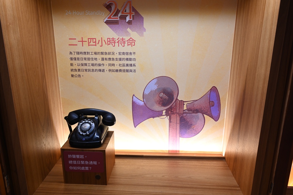 北高雄新亮點！六燃丁種宿舍 8/9 盛大開幕啦！日式古蹟建築 免門票 還能玩互動體驗！