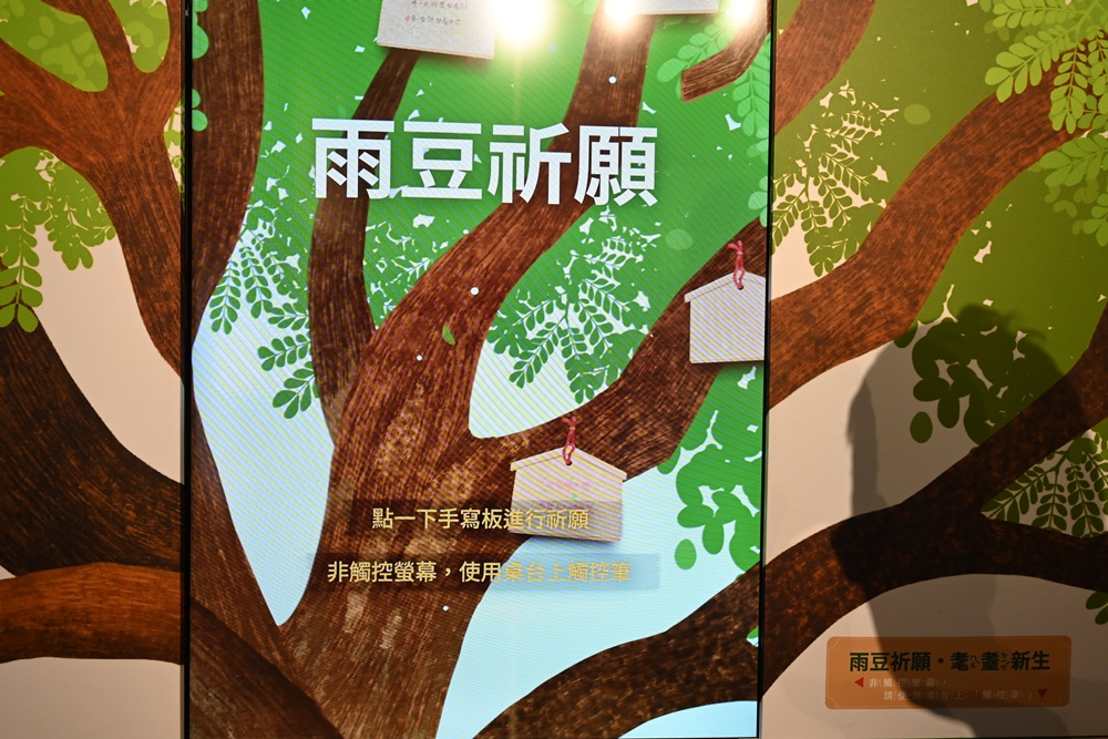 北高雄新亮點！六燃丁種宿舍 8/9 盛大開幕啦！日式古蹟建築 免門票 還能玩互動體驗！