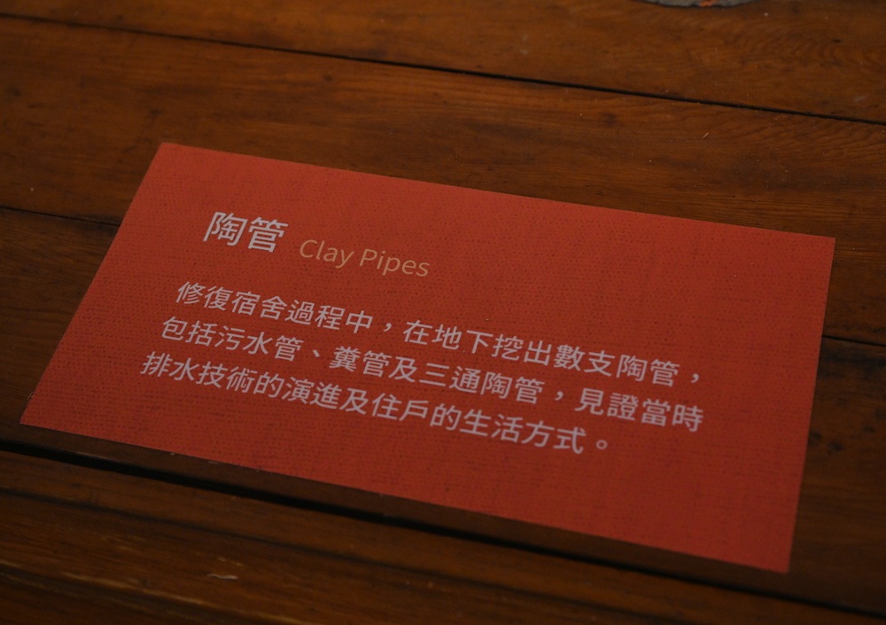 北高雄新亮點！六燃丁種宿舍 8/9 盛大開幕啦！日式古蹟建築 免門票 還能玩互動體驗！