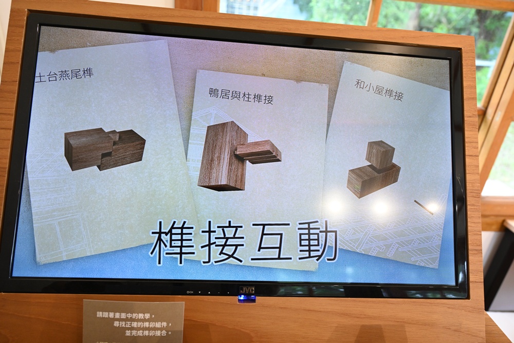 北高雄新亮點！六燃丁種宿舍 8/9 盛大開幕啦！日式古蹟建築 免門票 還能玩互動體驗！