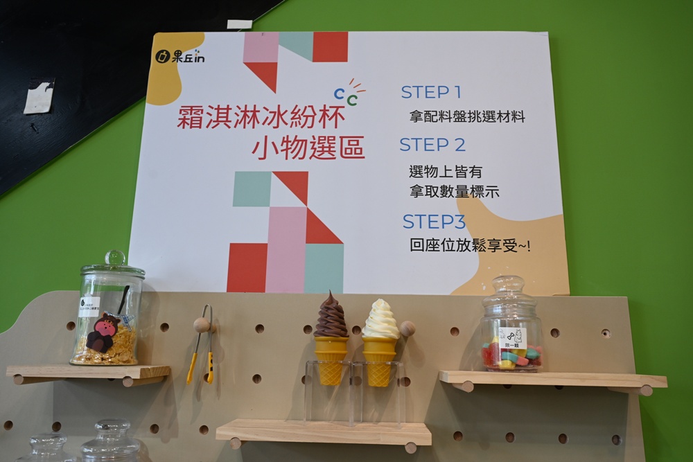 南投埔里。果丘in 手作白木耳吸凍飲、伴手禮、Goocho玩蠟燭、果凍蠟燭DIY! 南投埔里。果丘in 手作白木耳吸凍飲、伴手禮、Goocho玩蠟燭、果凍蠟燭DIY!