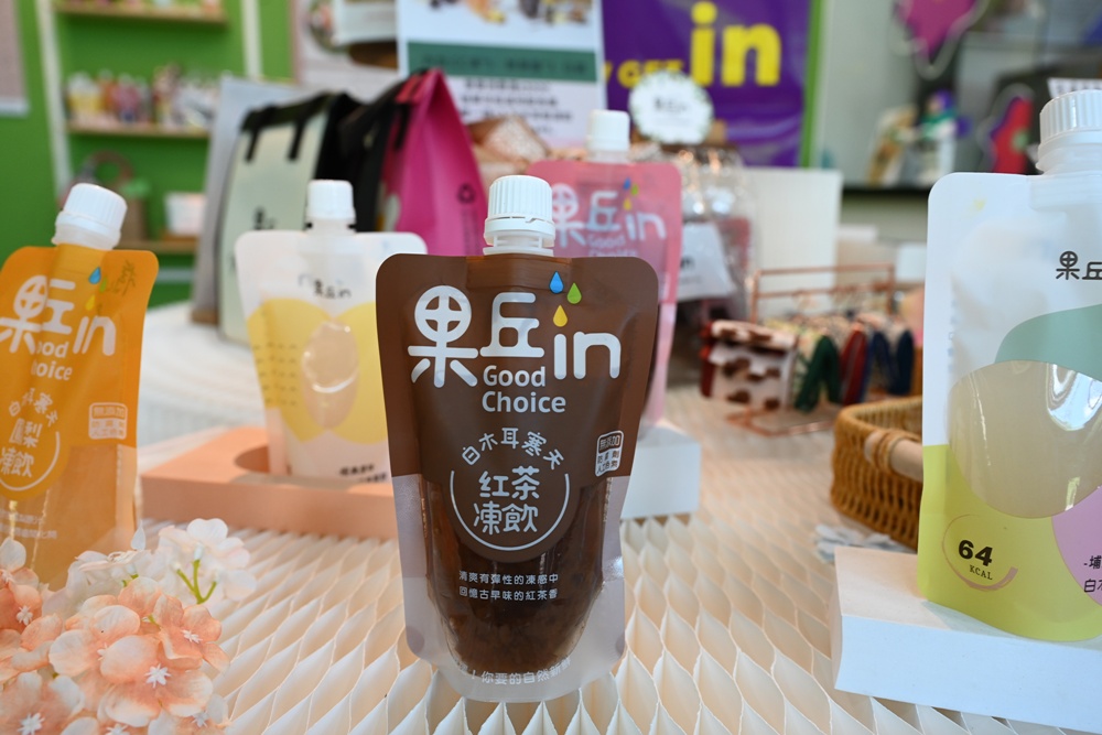 南投埔里。果丘in 手作白木耳吸凍飲、伴手禮、Goocho玩蠟燭、果凍蠟燭DIY! 南投埔里。果丘in 手作白木耳吸凍飲、伴手禮、Goocho玩蠟燭、果凍蠟燭DIY!