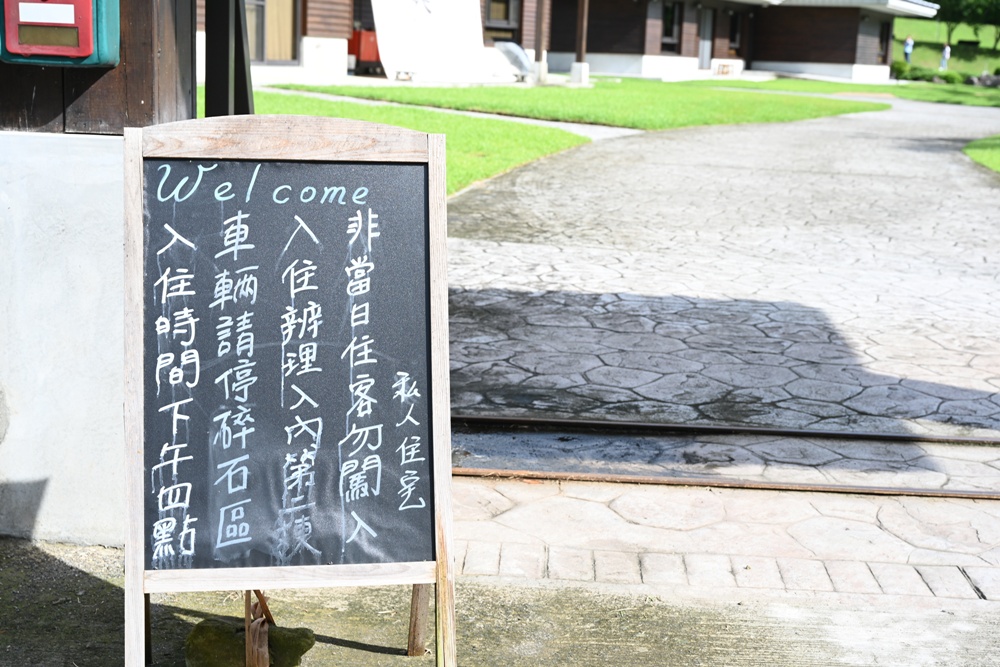 日月潭住宿推薦！玄町本二家日式旅宿 舒適的榻榻米房、日式庭院、鬼瓦屋簷、石燈籠 讓人一秒到京都！