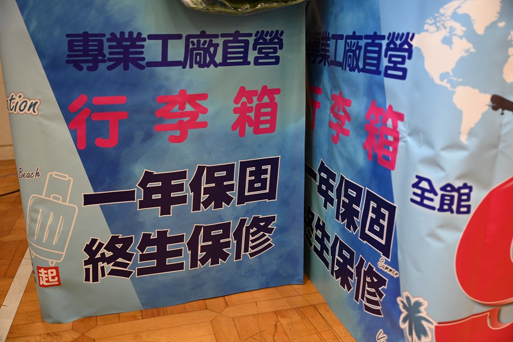 高雄行李箱特賣會。加賀屋行李箱 新光三越三多店 前開式行李箱、廉航專用登機箱、鋁框箱、防潑水布箱 通通下殺$990元起 滿額還有贈品唷！