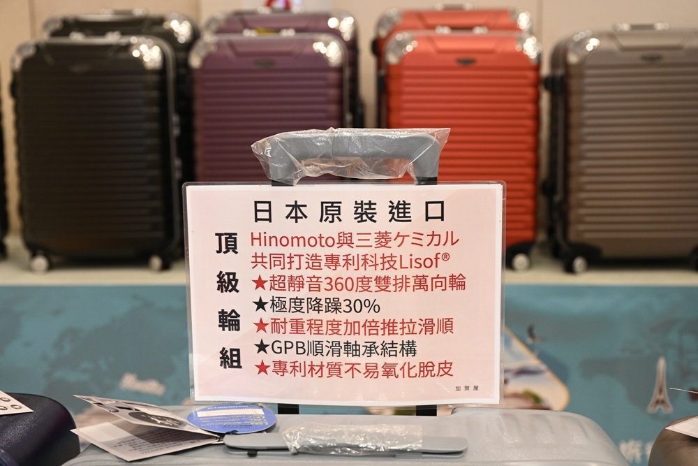 高雄行李箱特賣會。加賀屋行李箱 新光三越三多店 前開式行李箱、廉航專用登機箱、鋁框箱、防潑水布箱 通通下殺$990元起 滿額還有贈品唷！