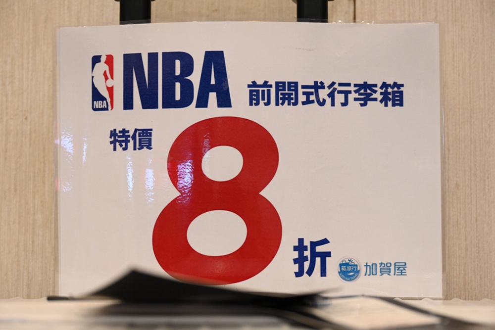 高雄行李箱特賣會。加賀屋行李箱 新光三越三多店 前開式行李箱、廉航專用登機箱、鋁框箱、防潑水布箱 通通下殺$990元起 滿額還有贈品唷！