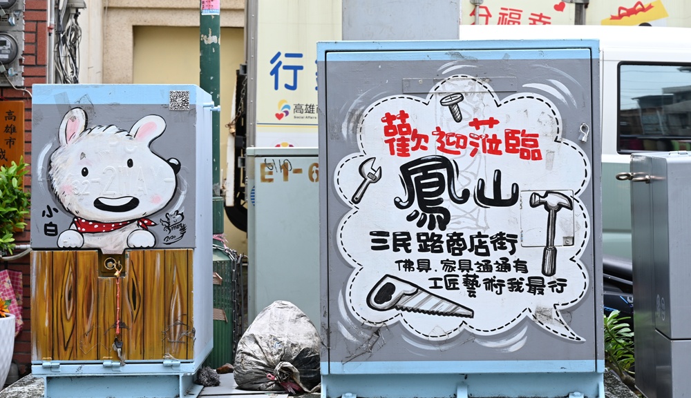 想拍老城文青風？鳳山三民路佛具街、家具街必去職人工藝景點！