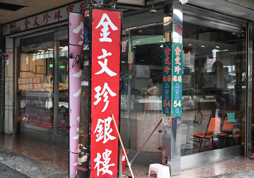 想拍老城文青風？鳳山三民路佛具街、家具街必去職人工藝景點！