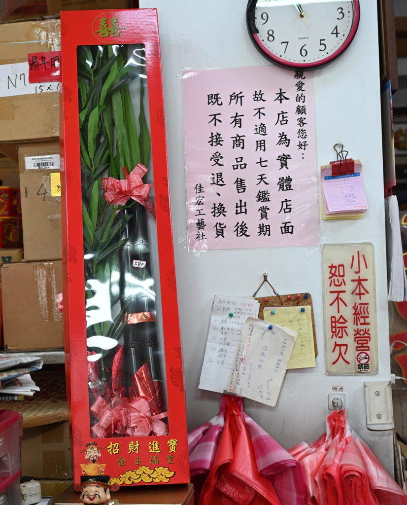 想拍老城文青風？鳳山三民路佛具街、家具街必去職人工藝景點！