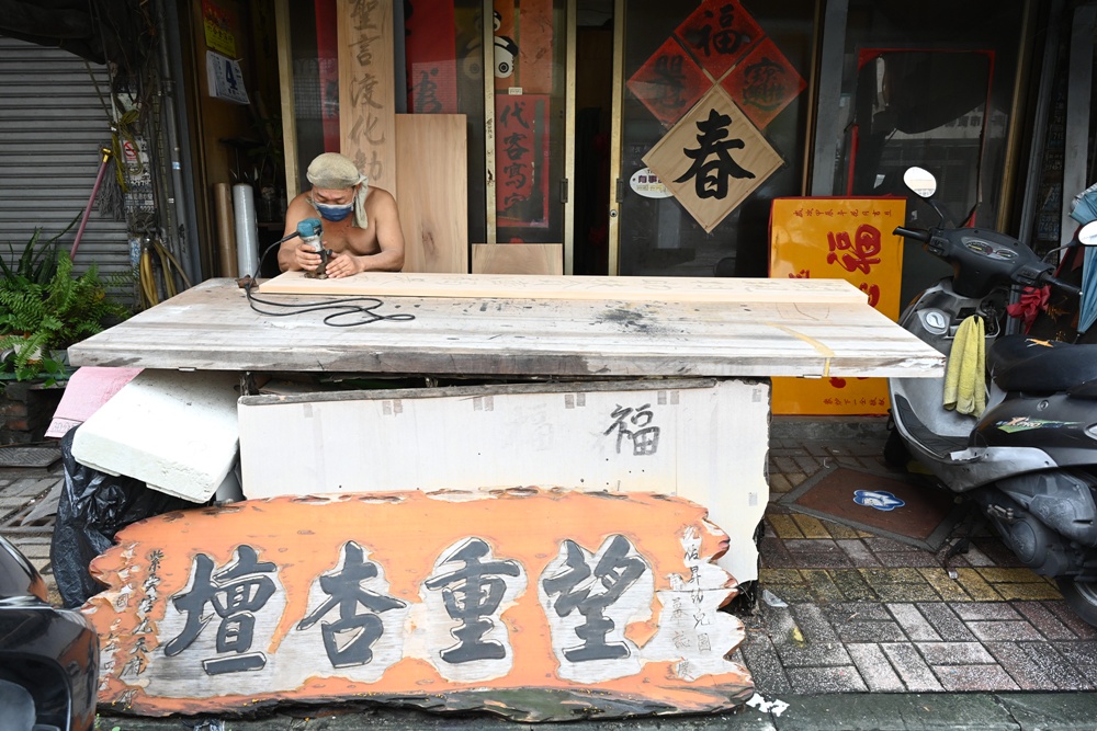 想拍老城文青風？鳳山三民路佛具街、家具街必去職人工藝景點！