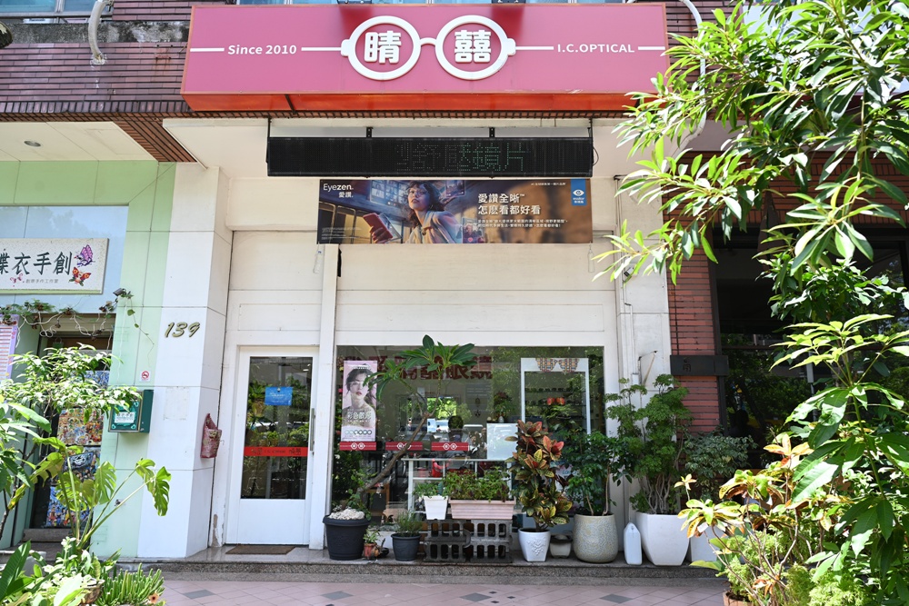 綠色河堤‧高雄永續商圈｜優質店家、美食與親子景點一日遊！