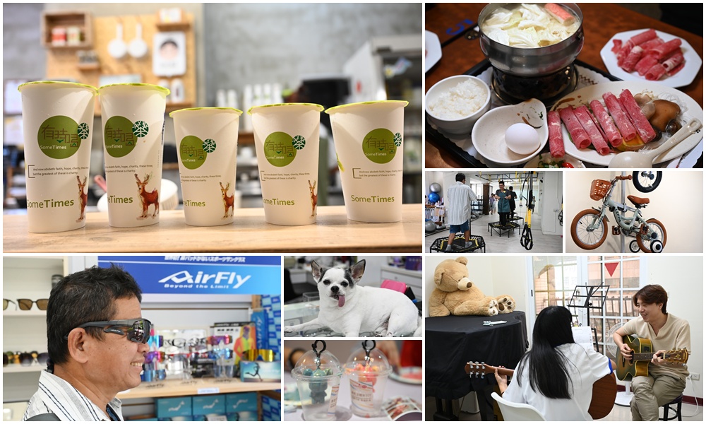 綠色河堤‧高雄永續商圈｜優質店家、美食與親子景點一日遊！