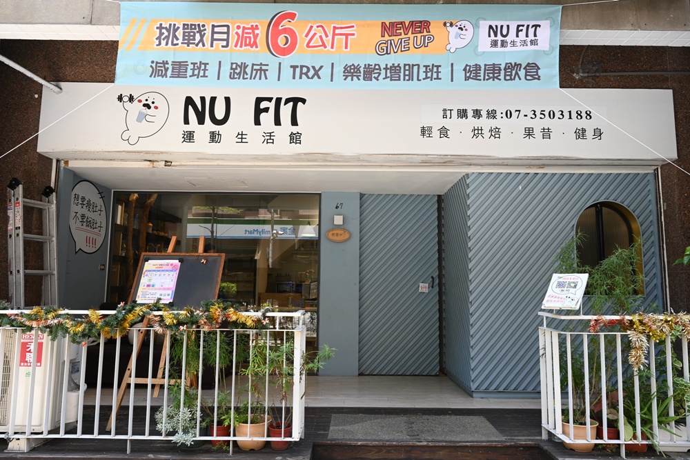 綠色河堤‧高雄永續商圈｜優質店家、美食與親子景點一日遊！