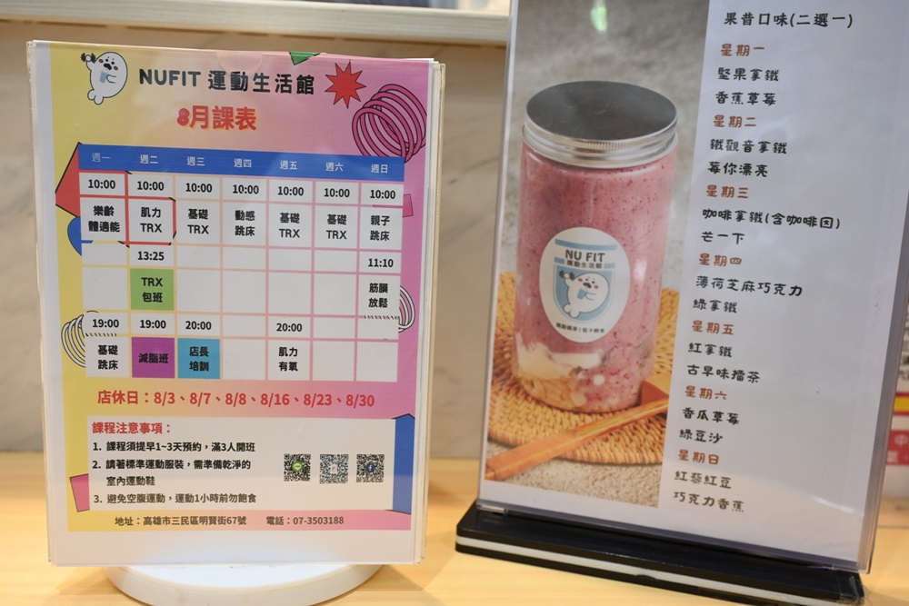 綠色河堤‧高雄永續商圈｜優質店家、美食與親子景點一日遊！