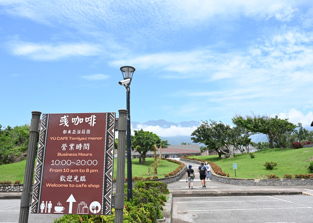 台東三仙台咖啡館推薦｜彧咖啡 重安部落咖啡、自家烘焙咖啡、手沖咖啡、手作甜點！