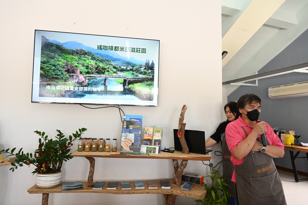 台東三仙台咖啡館推薦｜彧咖啡 重安部落咖啡、自家烘焙咖啡、手沖咖啡、手作甜點！