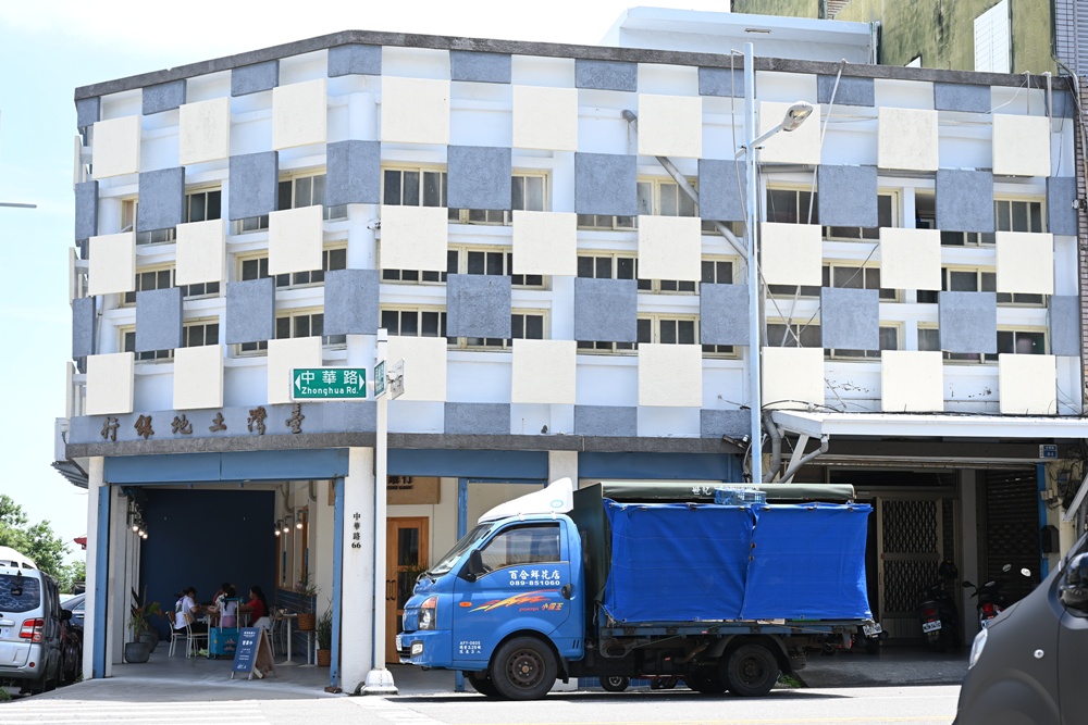 台東成功海銀行｜一甲子的老字號銀行改造特色風味職人餐廳 在地風味佳餚！